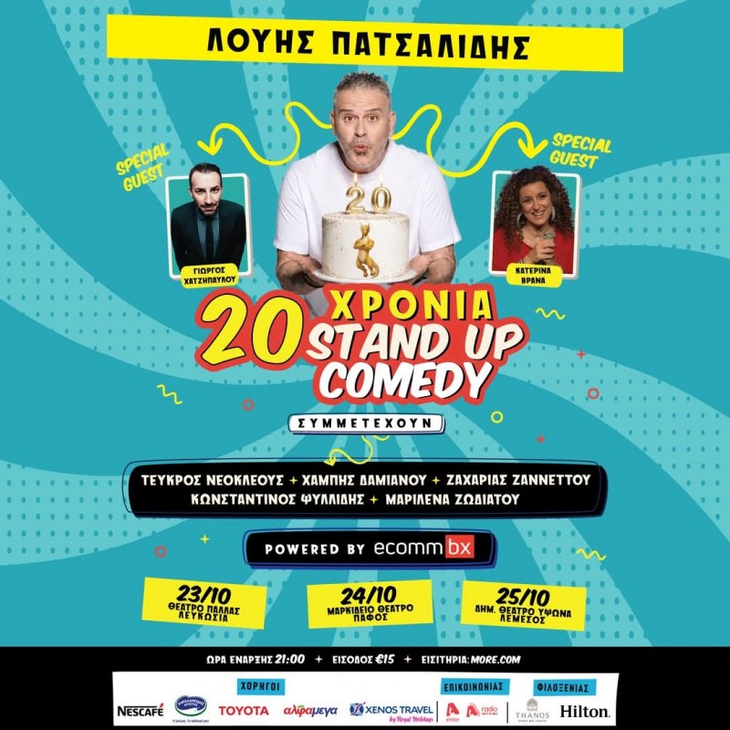 event
