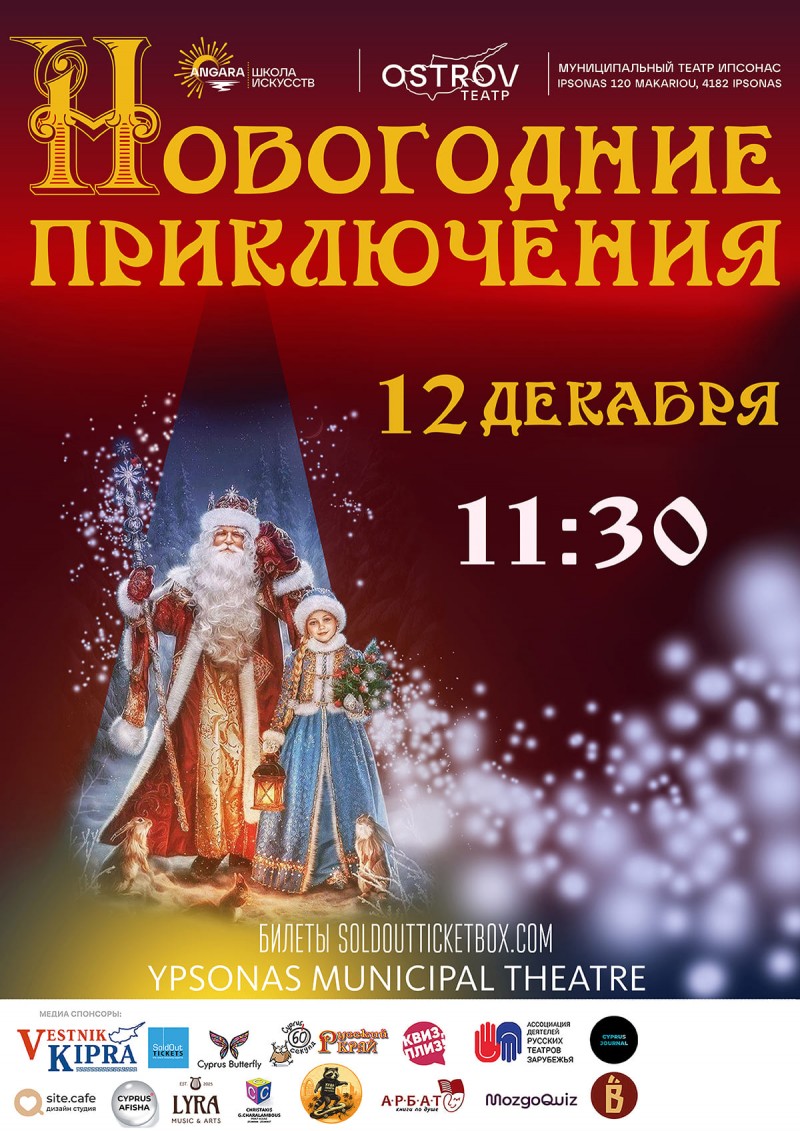 event