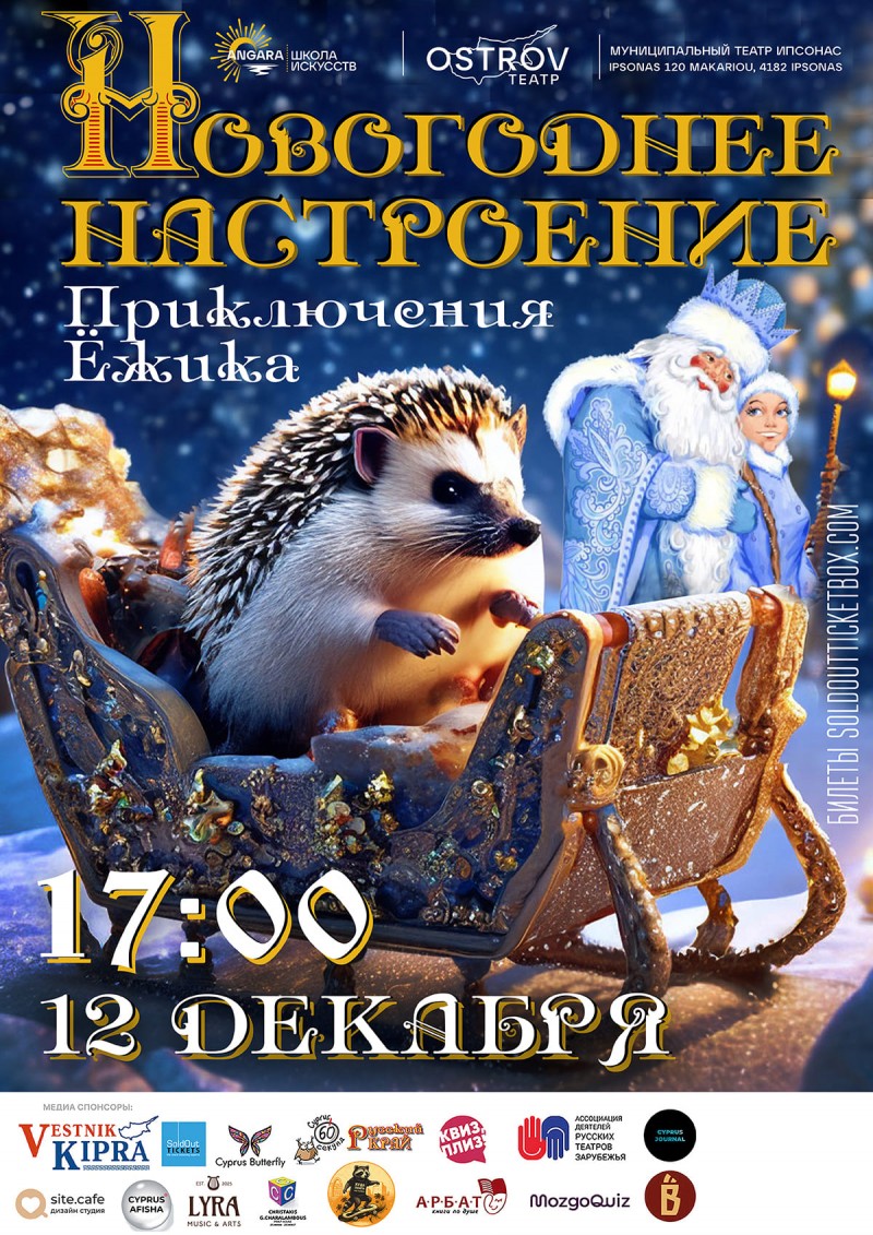 event