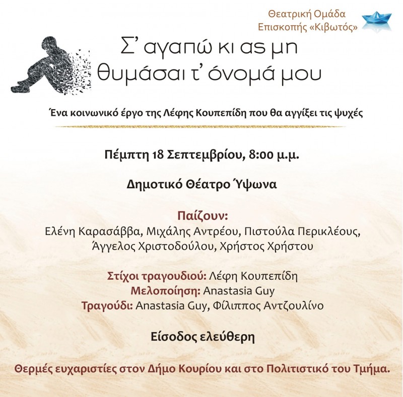 event