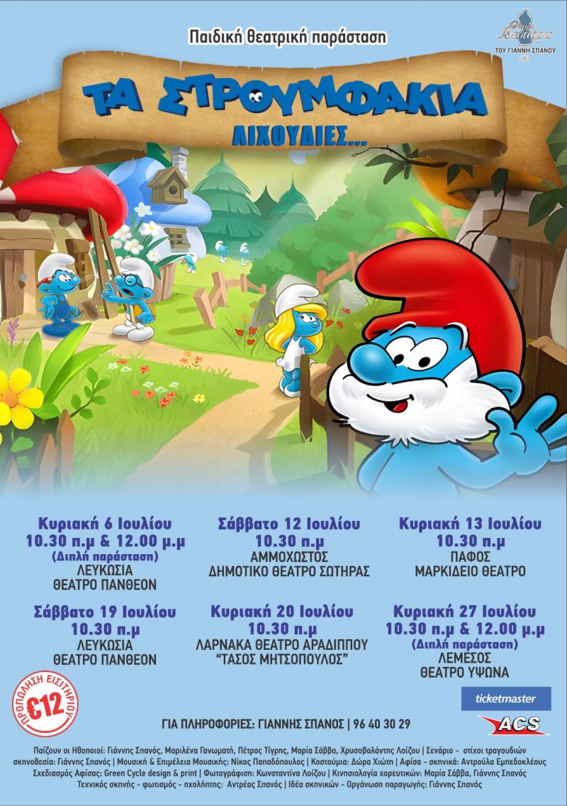 event