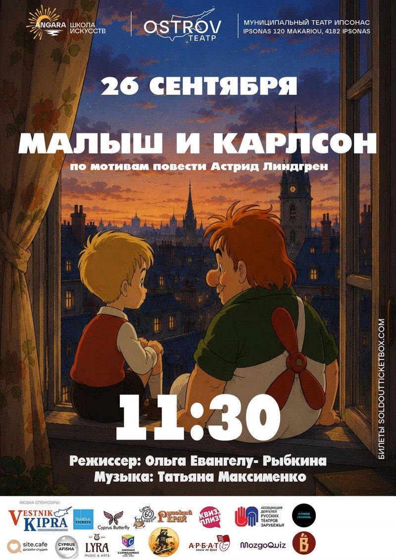 event