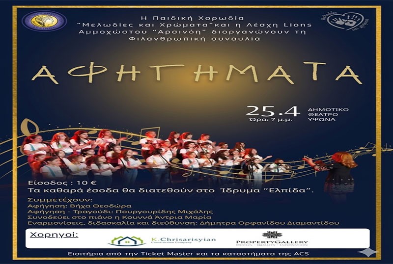 event
