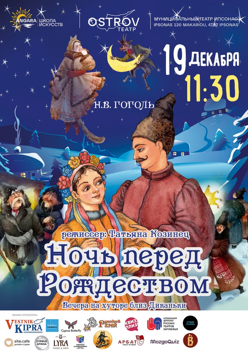 event