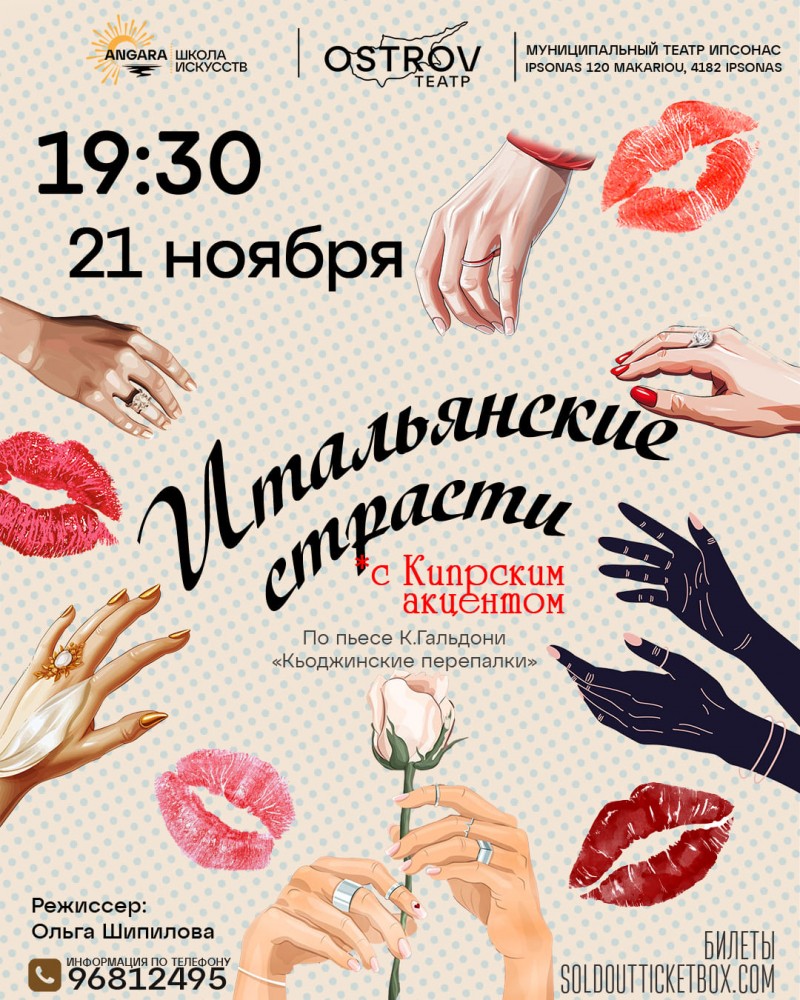 event