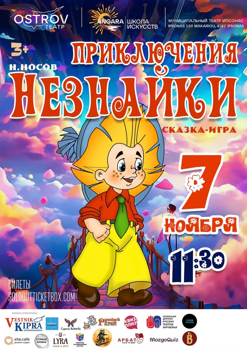 event