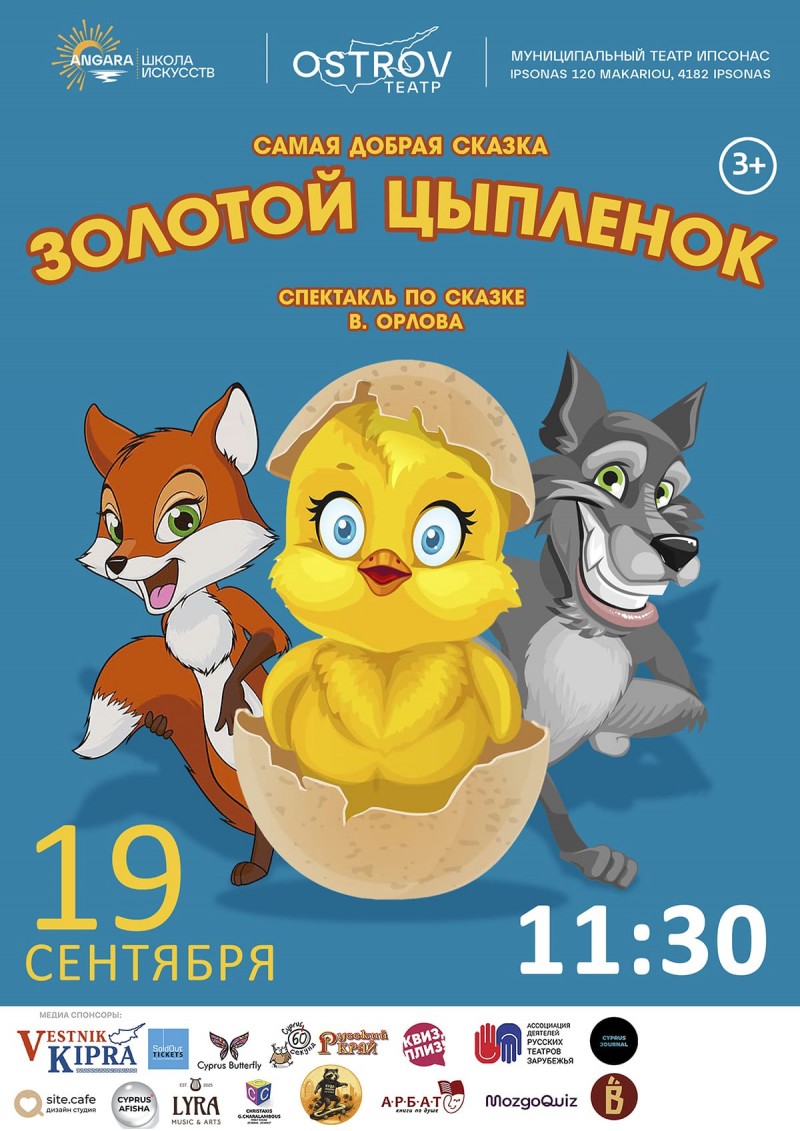 event