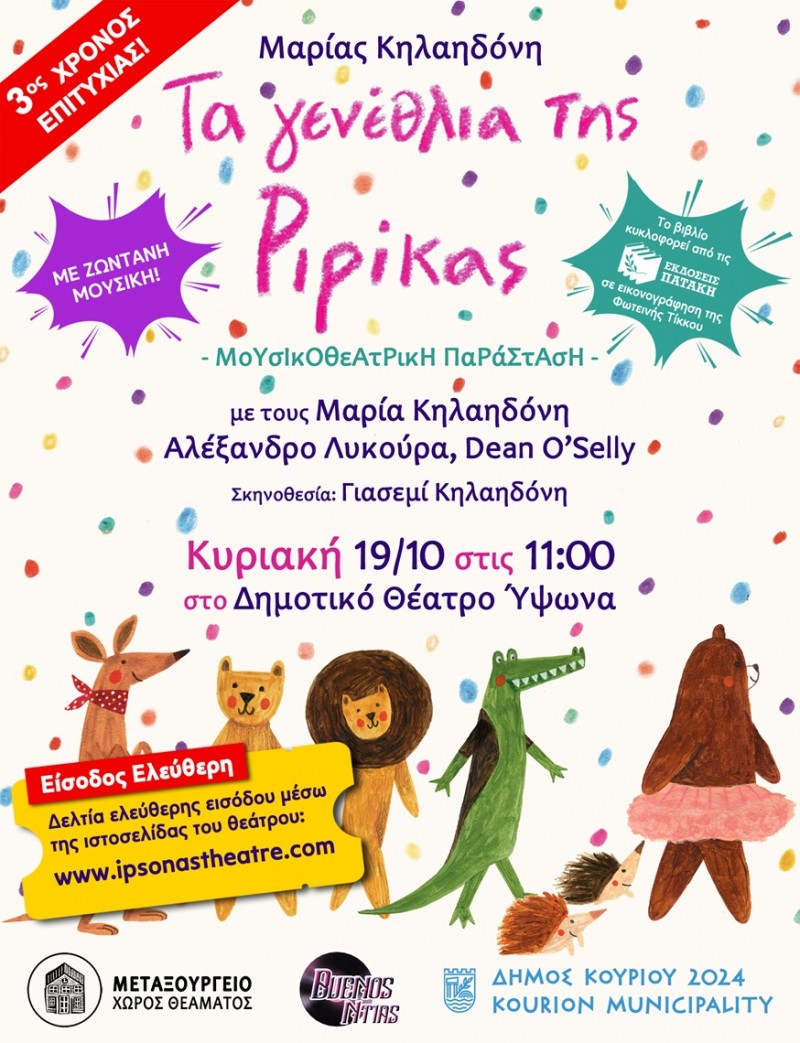 event