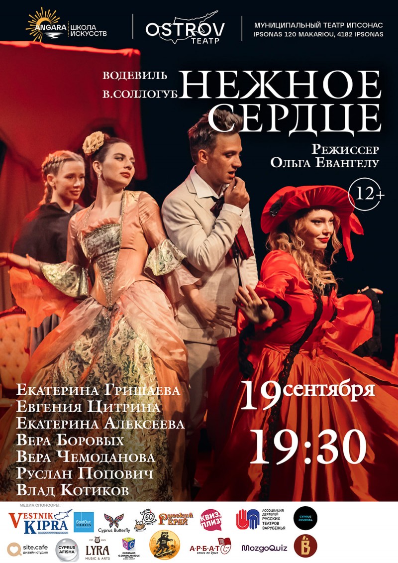 event