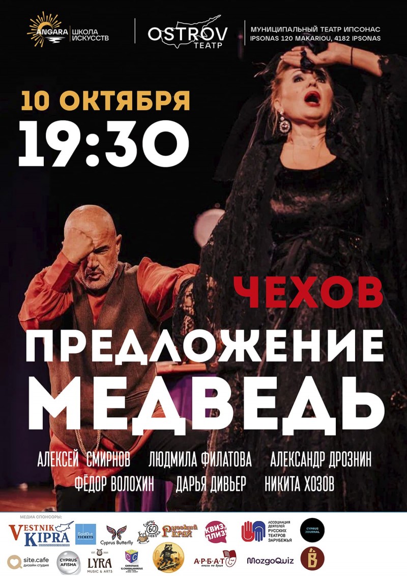 event